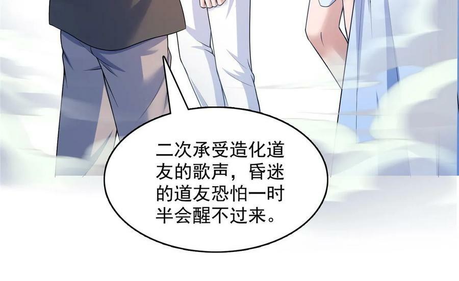 564 真实的幻象38