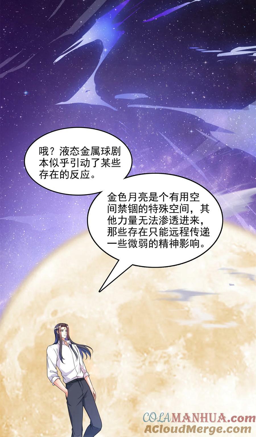 594 转接斑纹龙TWO4