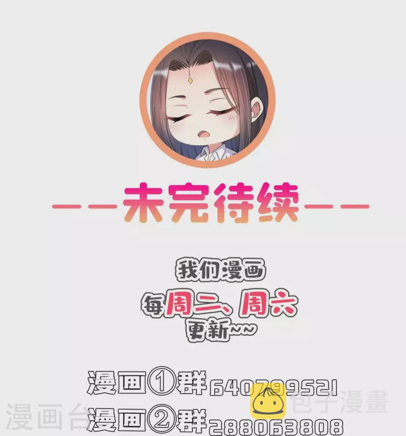 第397话 我只是一个半成品四品修士？42