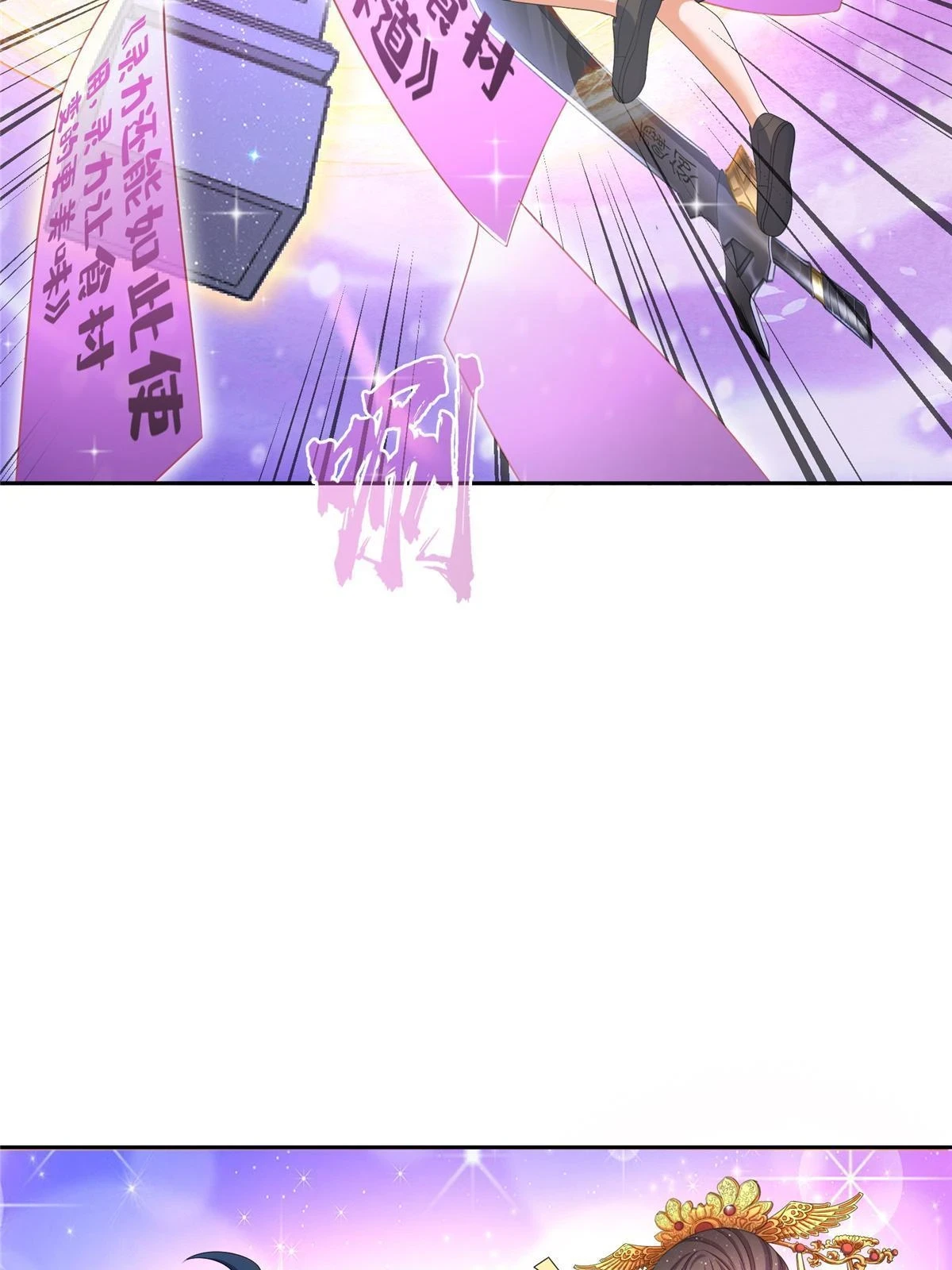553 要善待自己的九幽化身40