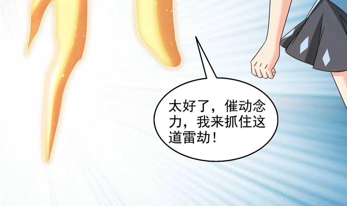 555 拐弯吧，强者鉴定术10