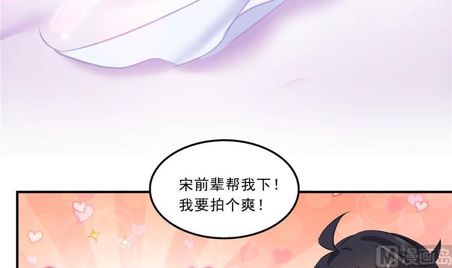 第160话 双马尾的白前辈！74