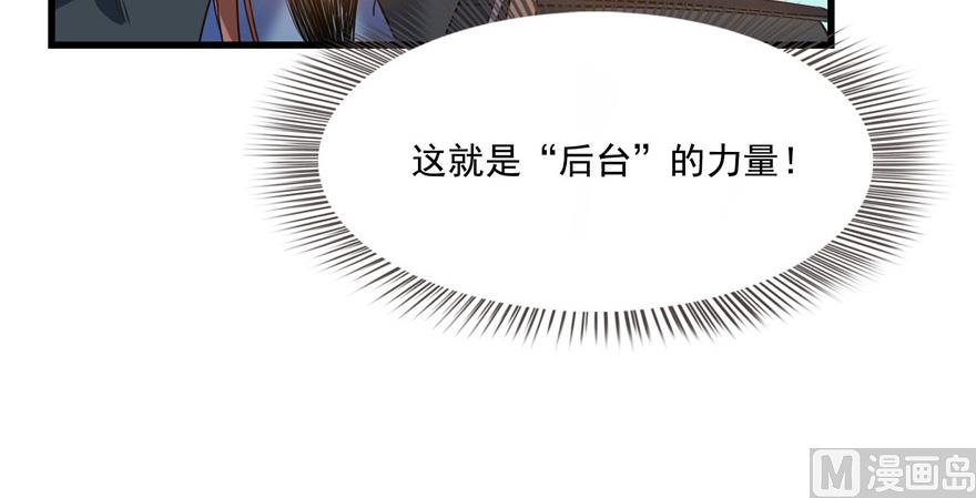 第220话 断仙台，开启！123
