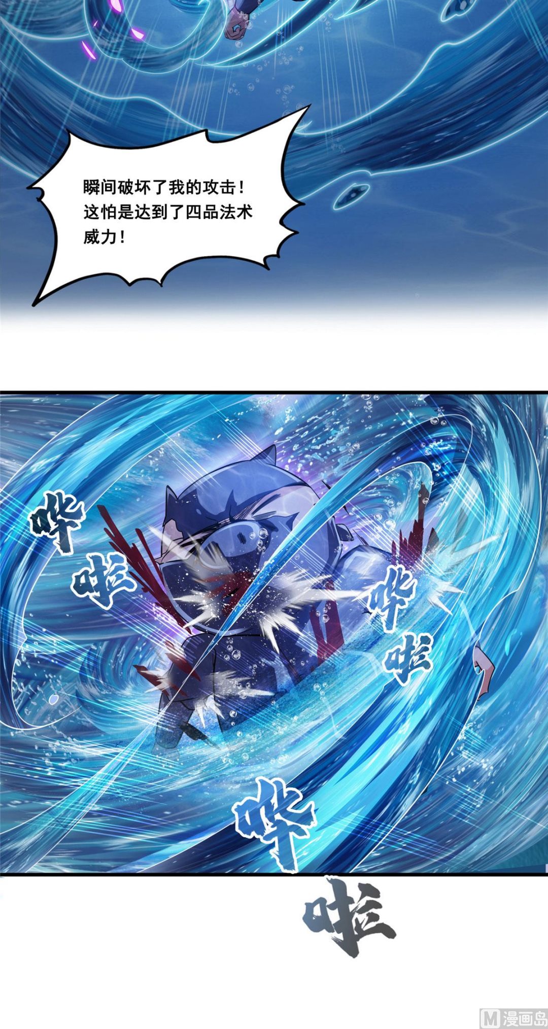 第282话 没事闲聊请挂机20
