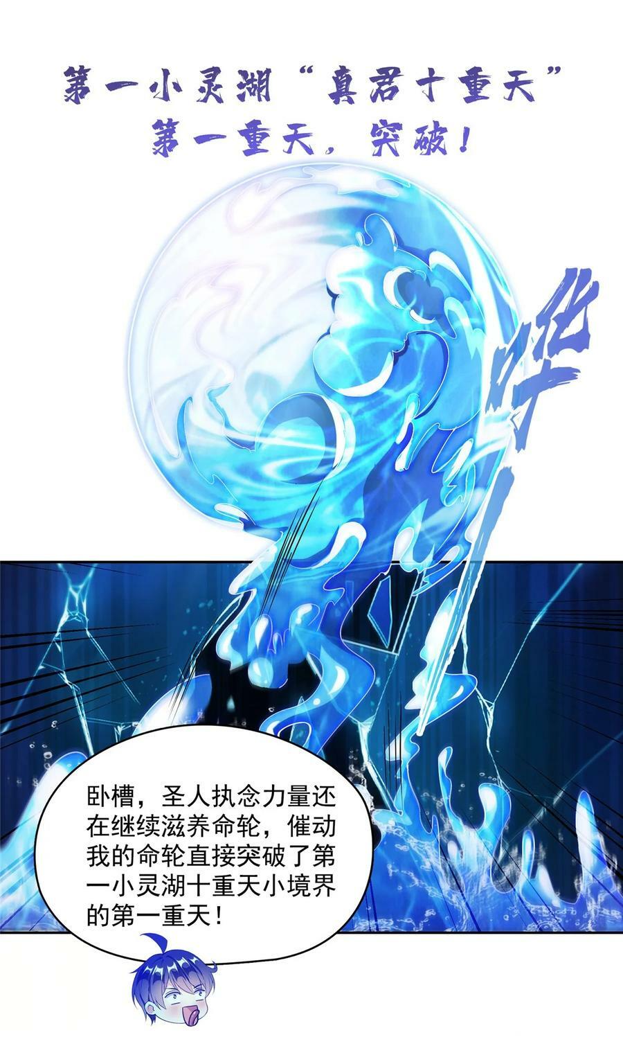 578 湖上命轮35