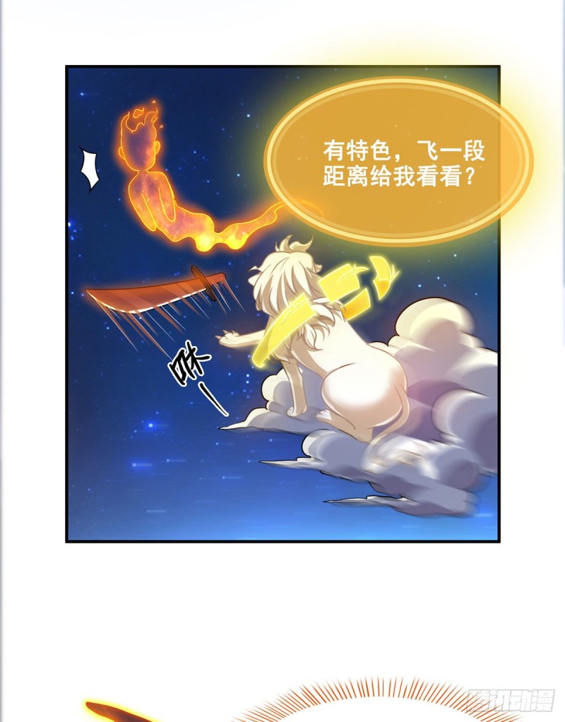第295话 悲了个剧的！18