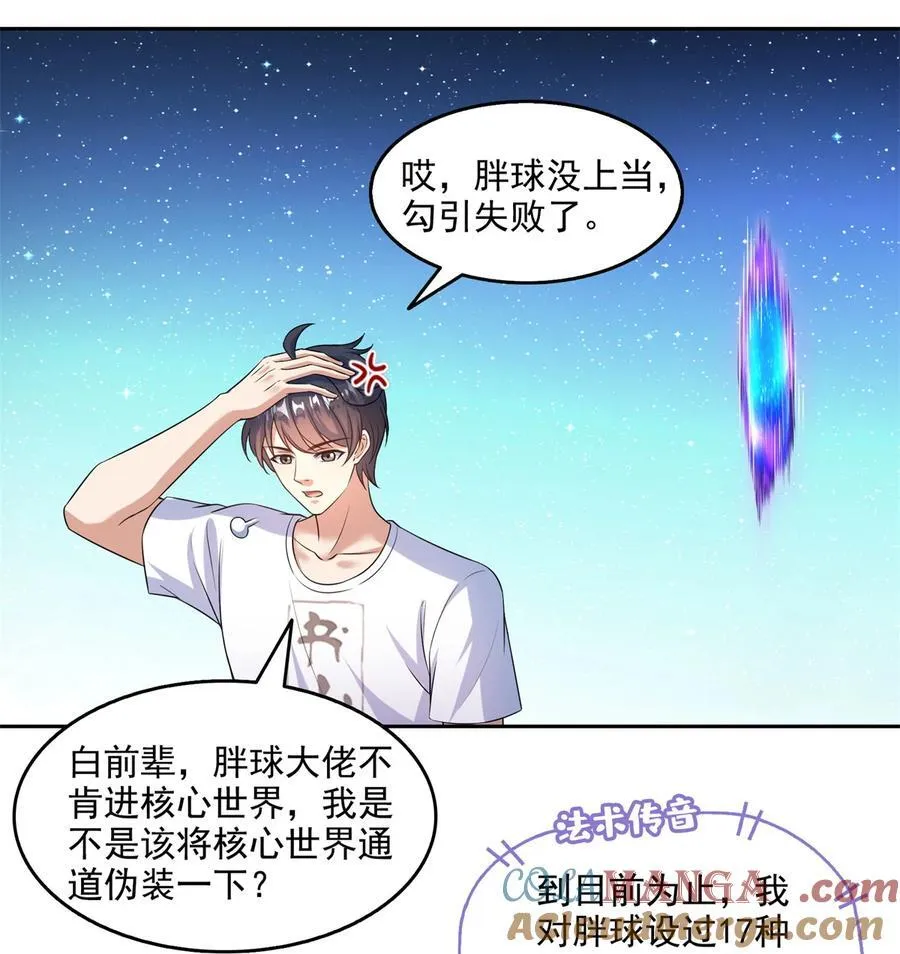 646 我是你爸爸14