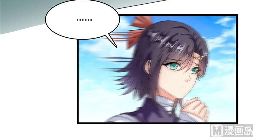 第219话 再次粉身碎骨127