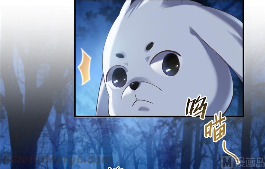 第167话 捉妖人57