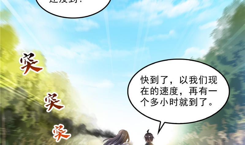 145 对着流星许一发愿望吧！25