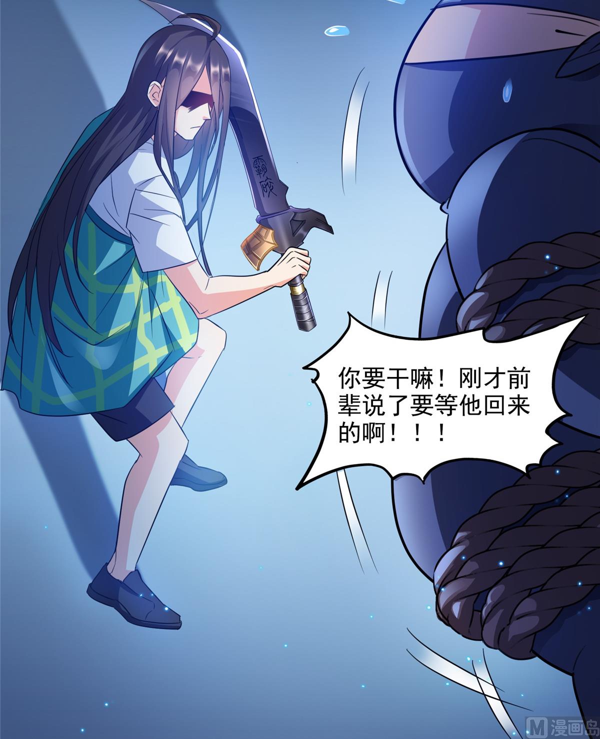 第283话 猛虎落地投降式8