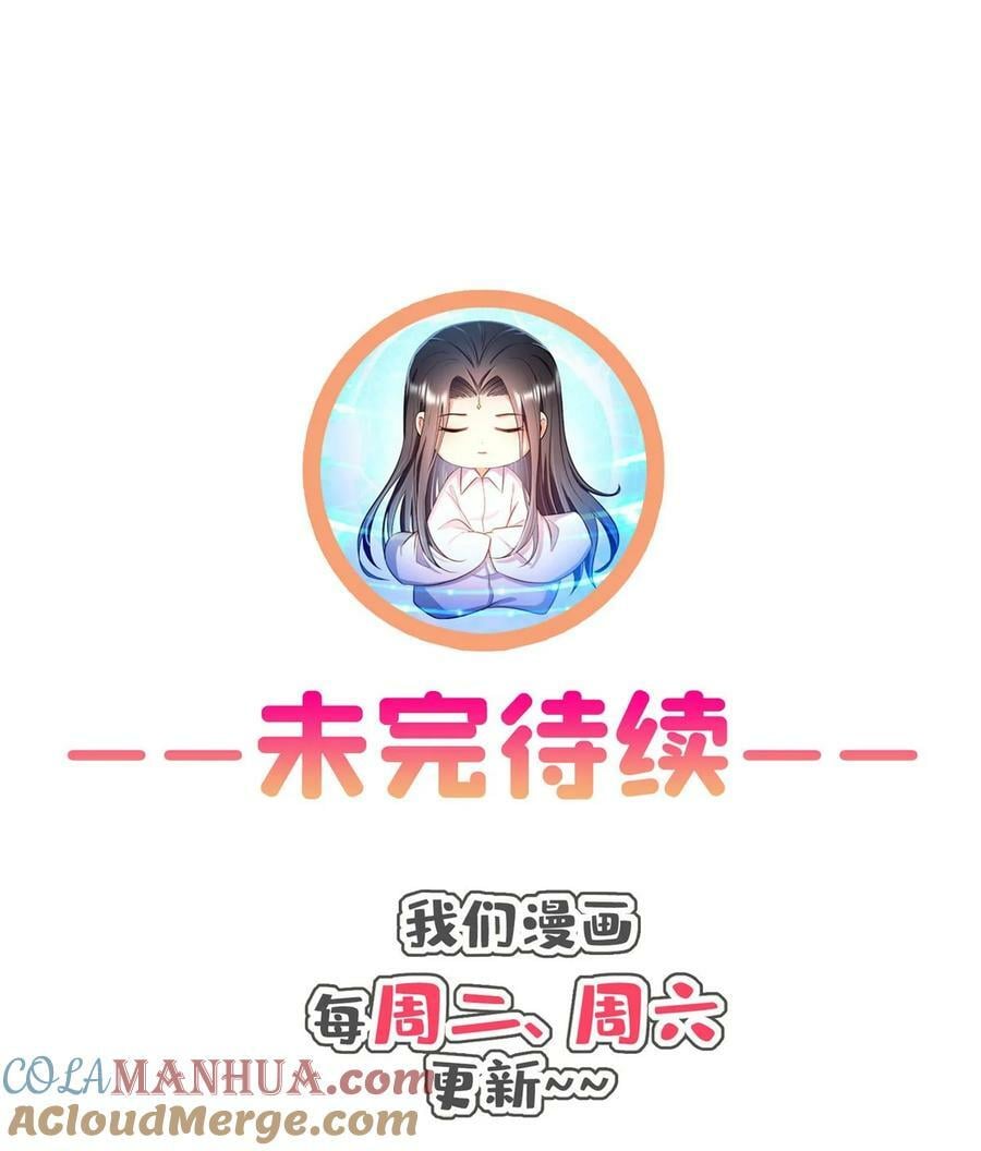582 宋某的木头身躯38