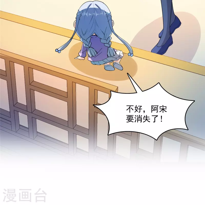 第444话 这次死定了！37