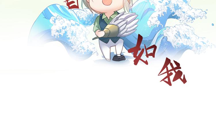 第50话 群主的神器大禁言术114