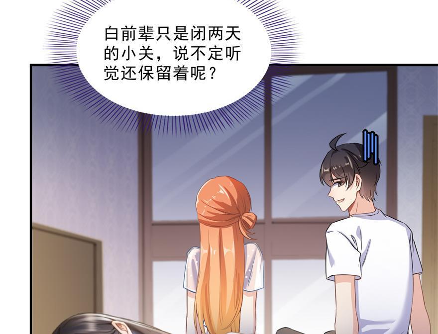 第159话 羽柔子的竹简阵10