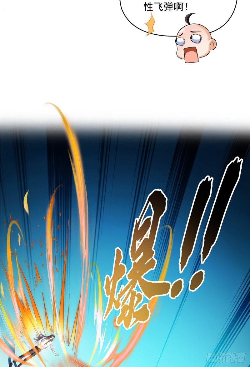 第368话 轰上一发不就好啦！45