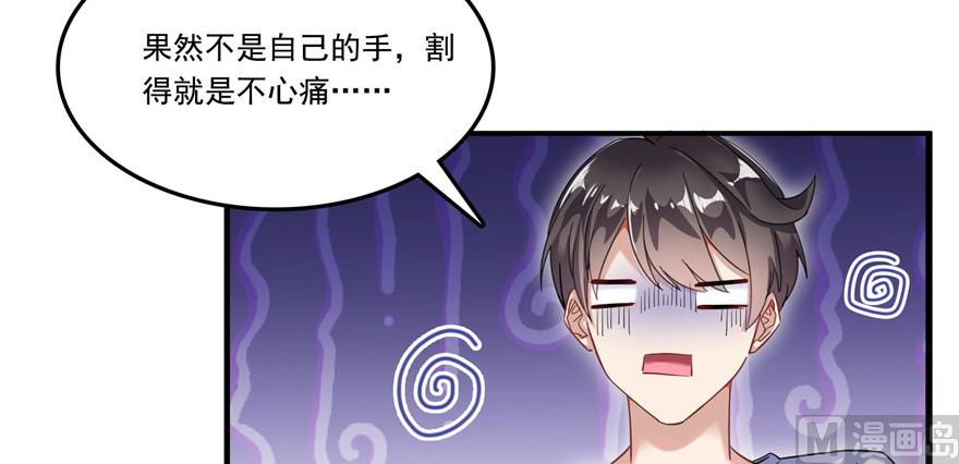 第190话 水晶棺内小白龙67