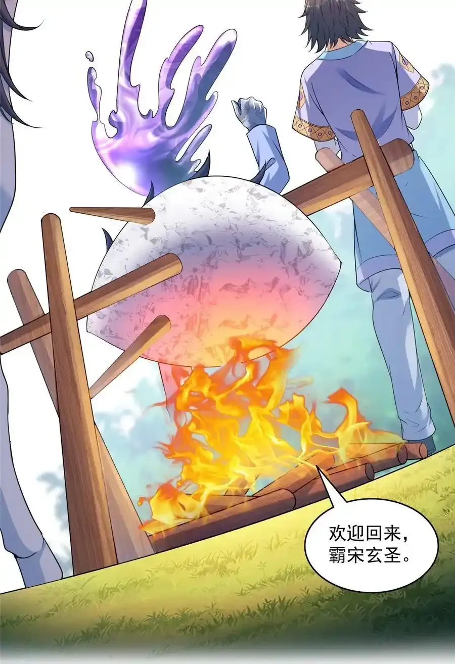 640 老爷又被坑了35