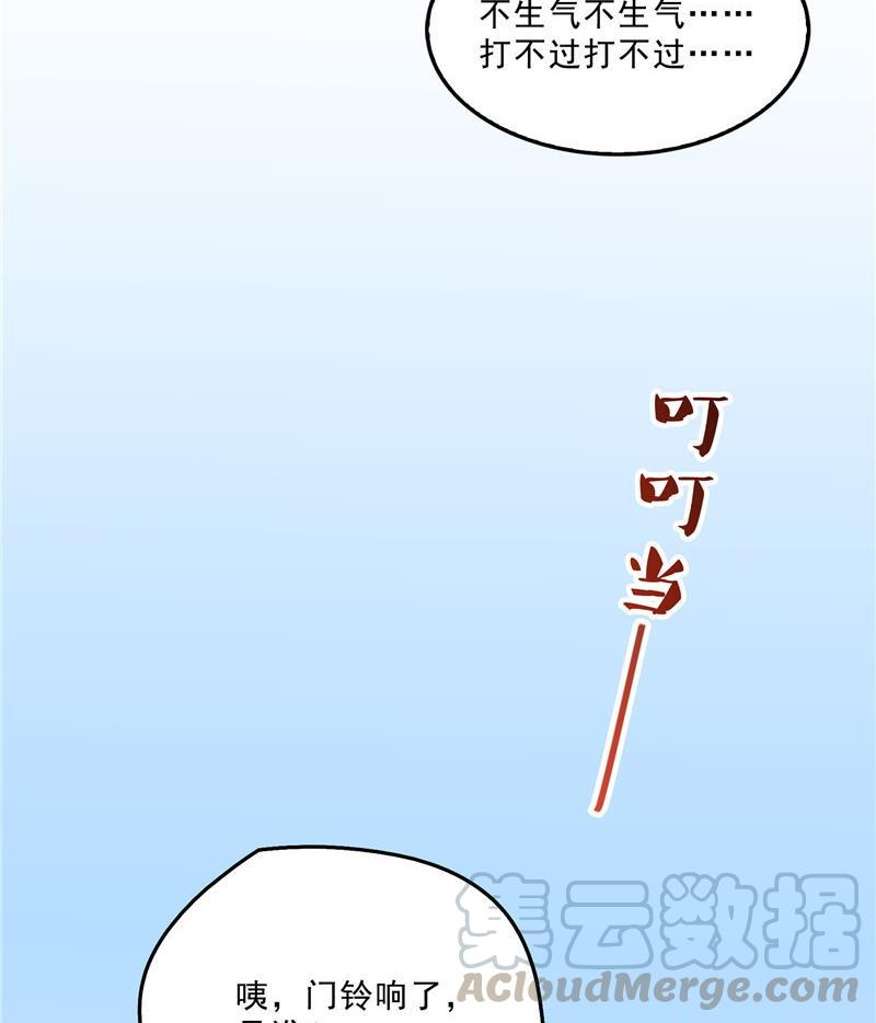 第142话 白马青衫少年郎又来9