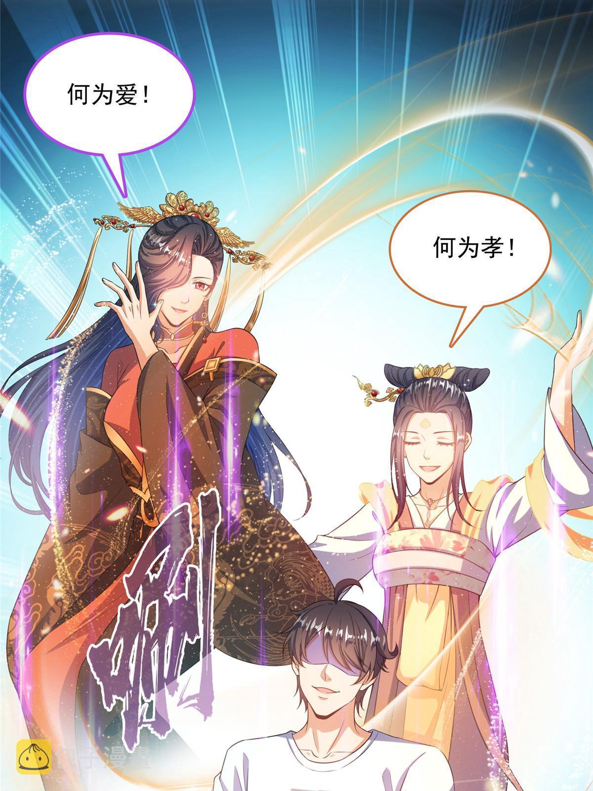509 强者鉴定术42