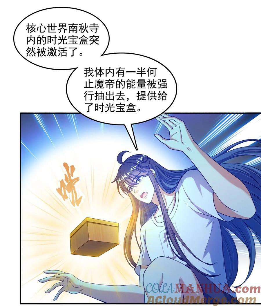 598 总纲传承篇20