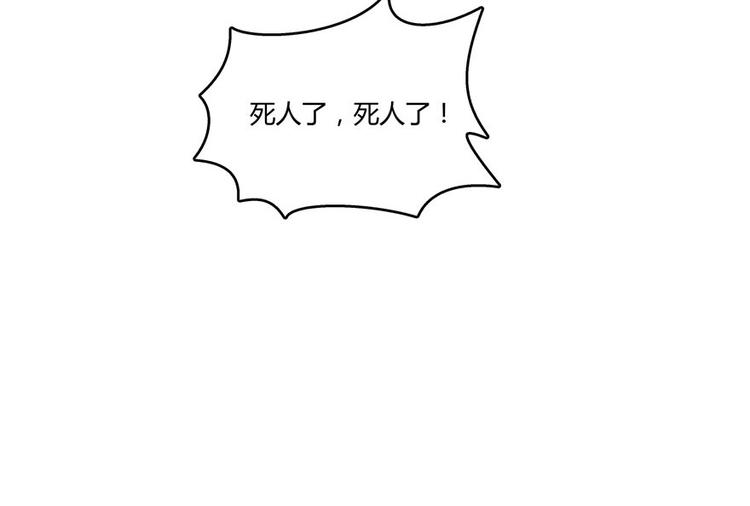第39话 洋和尚，在闪光！75