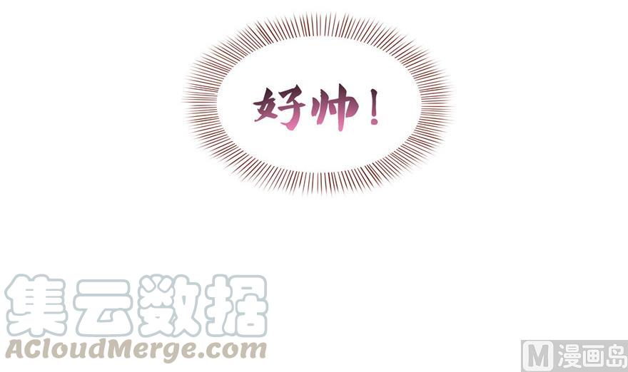 第172话 请问有人会开飞机吗15