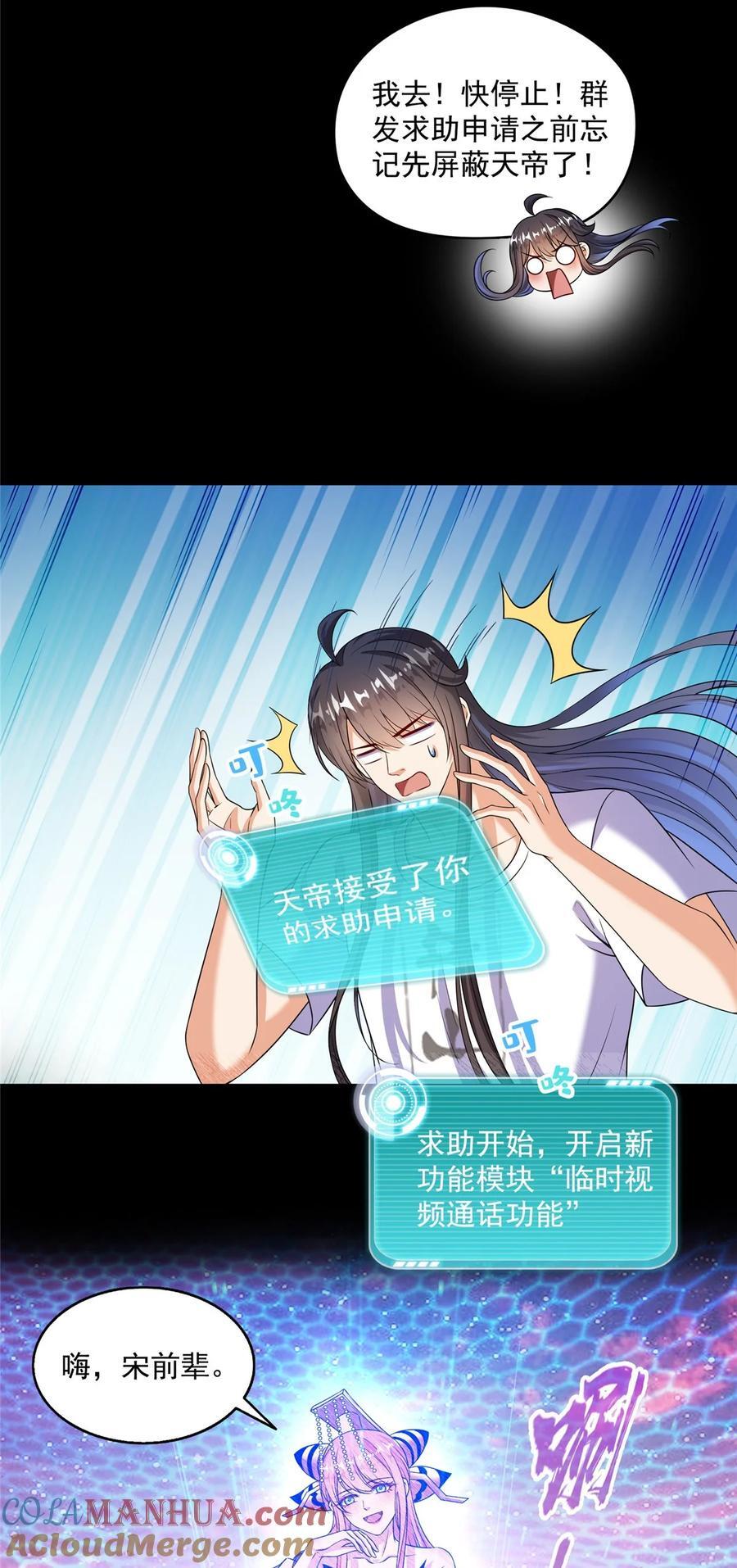 620 搁这玩贪吃蛇？22
