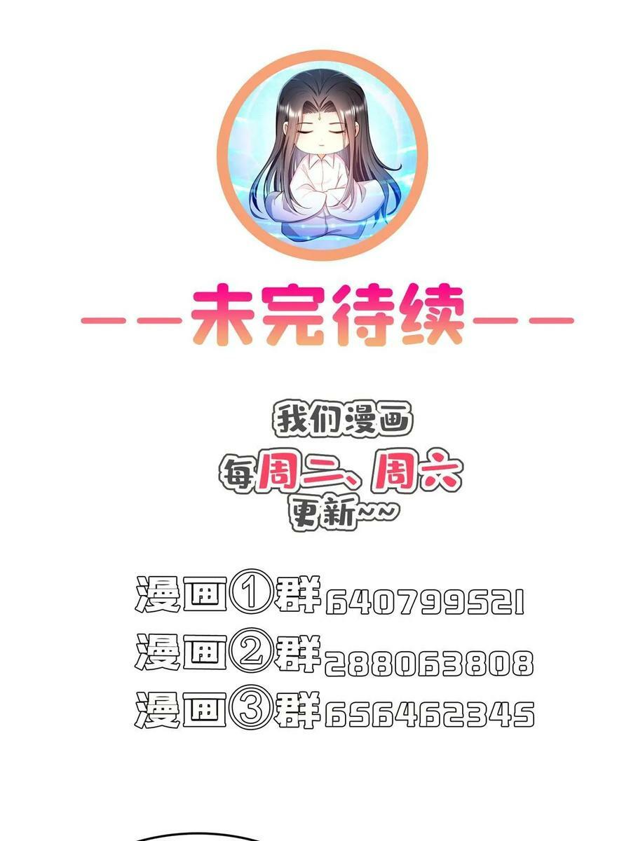 570 袖里乾坤49