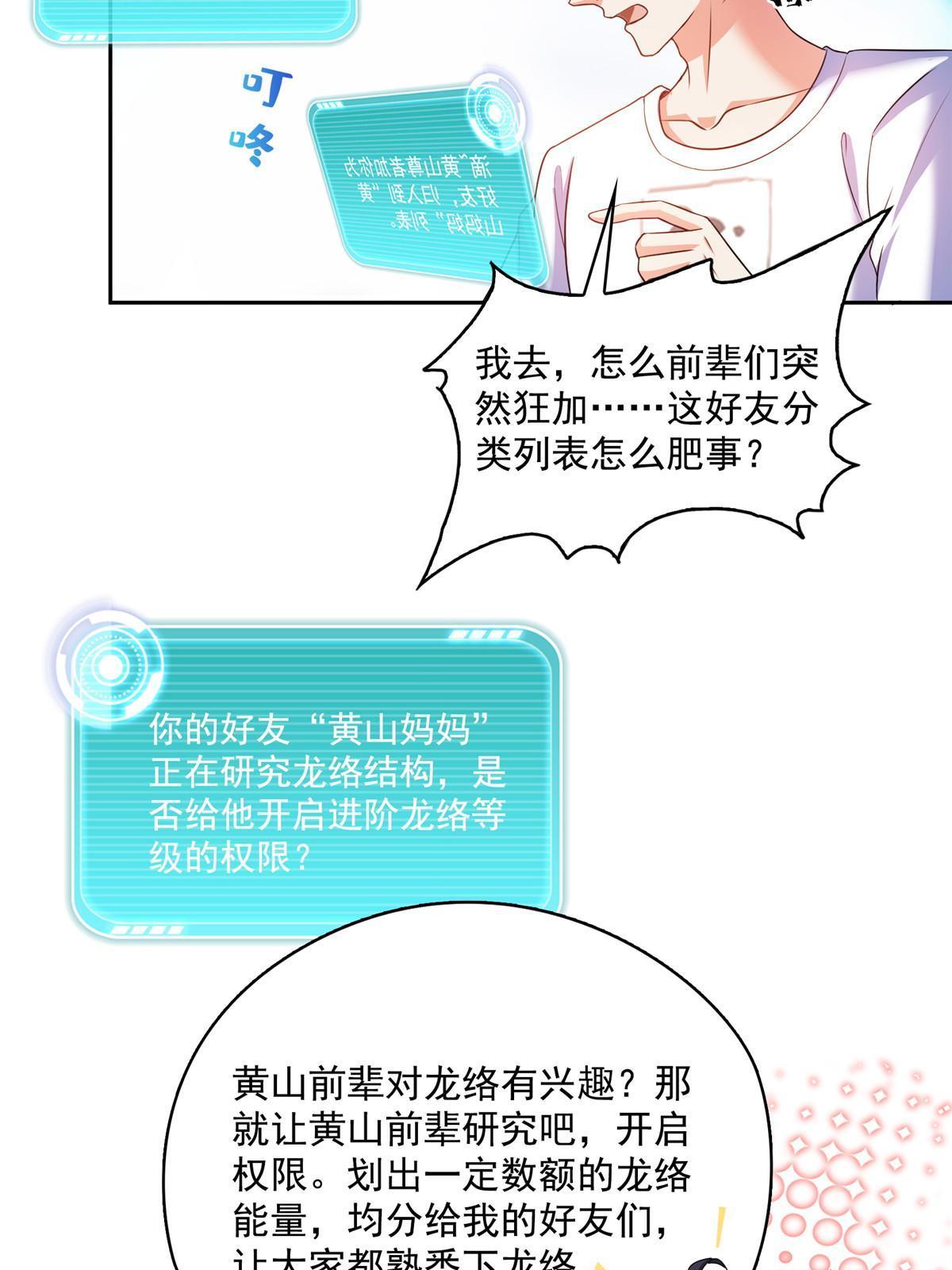 532 组团渡劫空间21