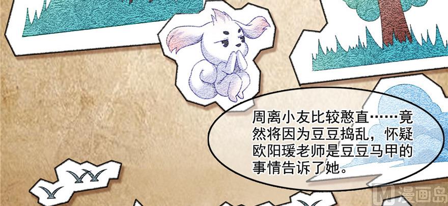 第209话新版一次性飞剑00566