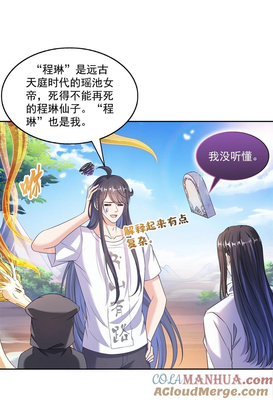 615 绝症之刀4