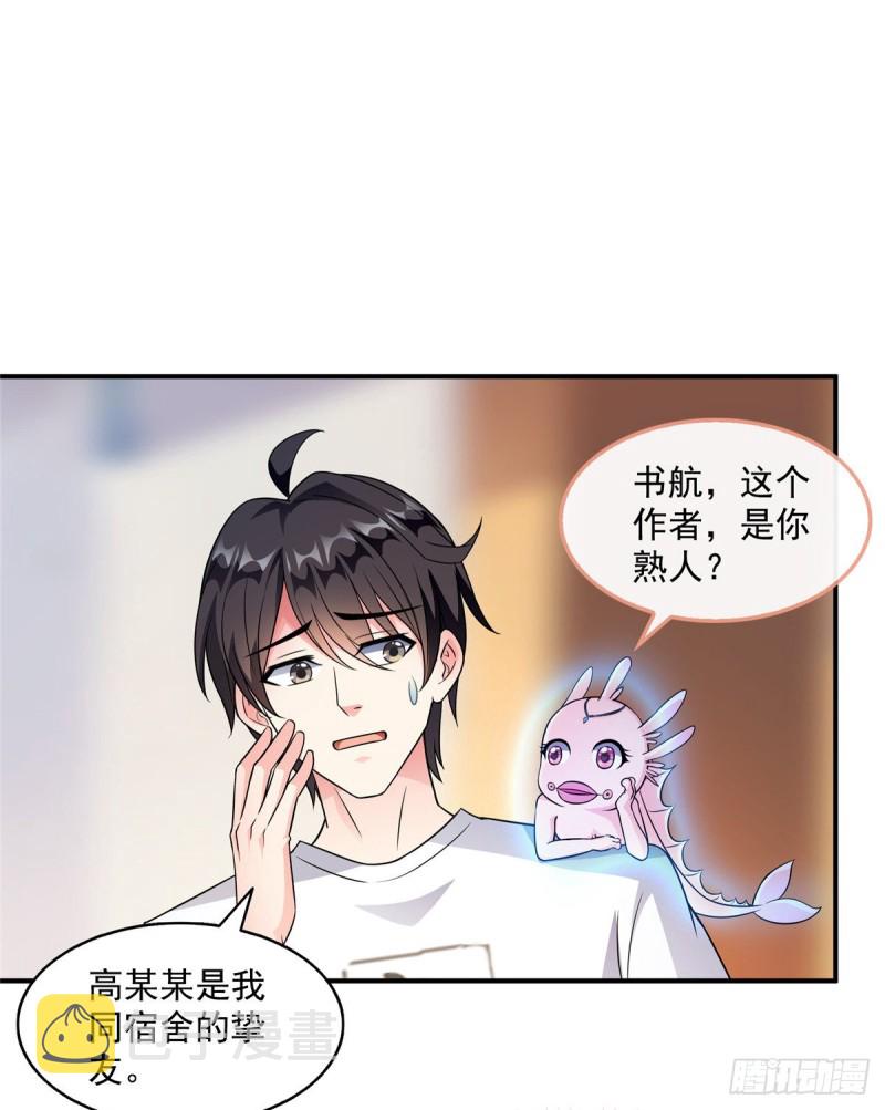 331那一天，我突然想拍部电影52