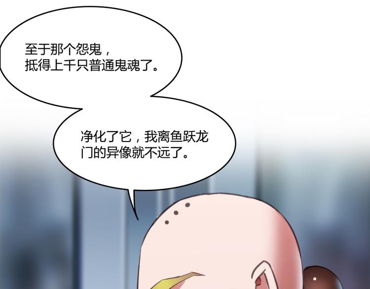 第35话 地下铁无差别格斗赛126