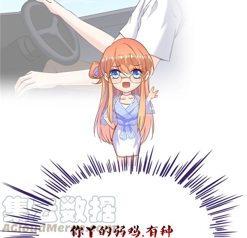 第129话 速度与激情221