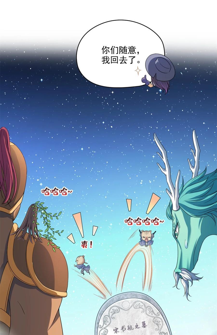 602 宋书航之墓27