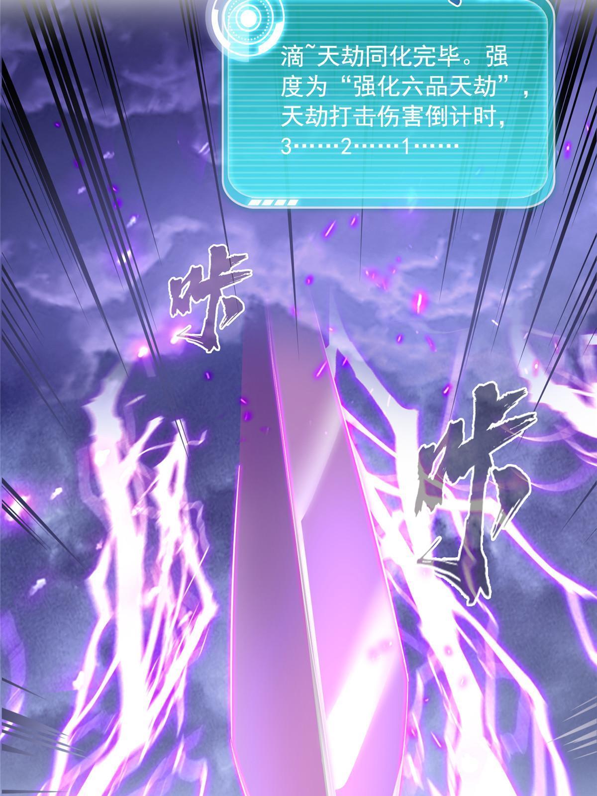 531 金丹化湖32