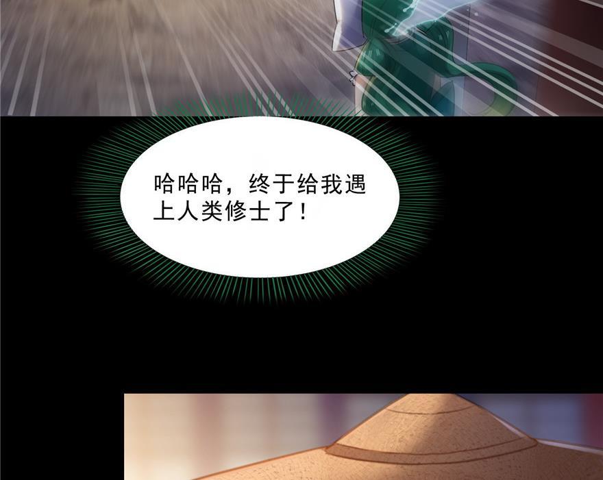 第153话 绝学52