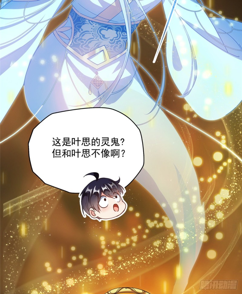第329话 那一天，灵鬼怀孕了59