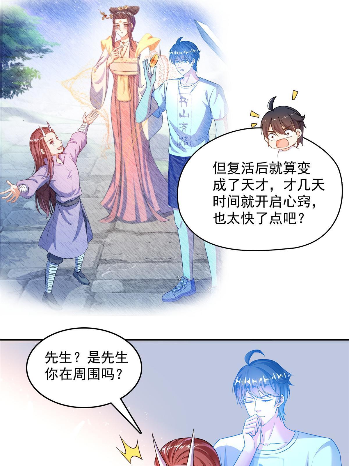 540 无龙纹金丹22