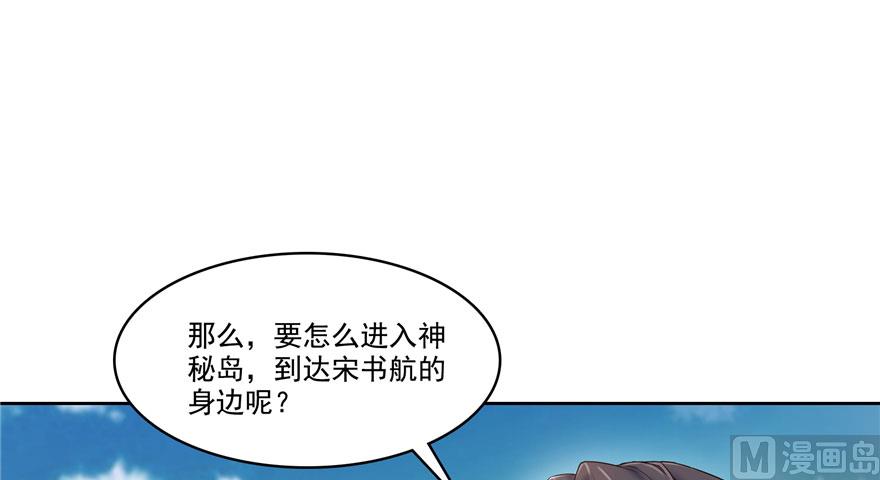 第199话 一寸指蛇缩小袋22