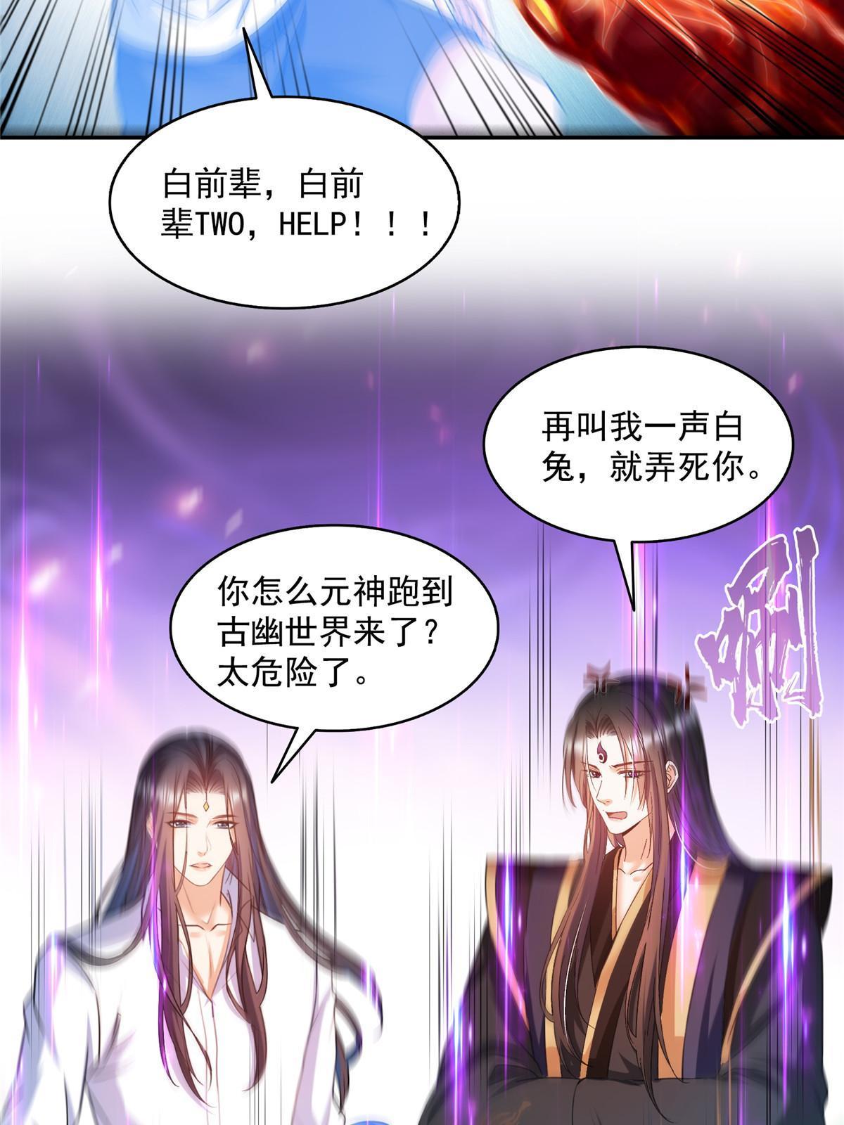 524 专业怼世界级boss15