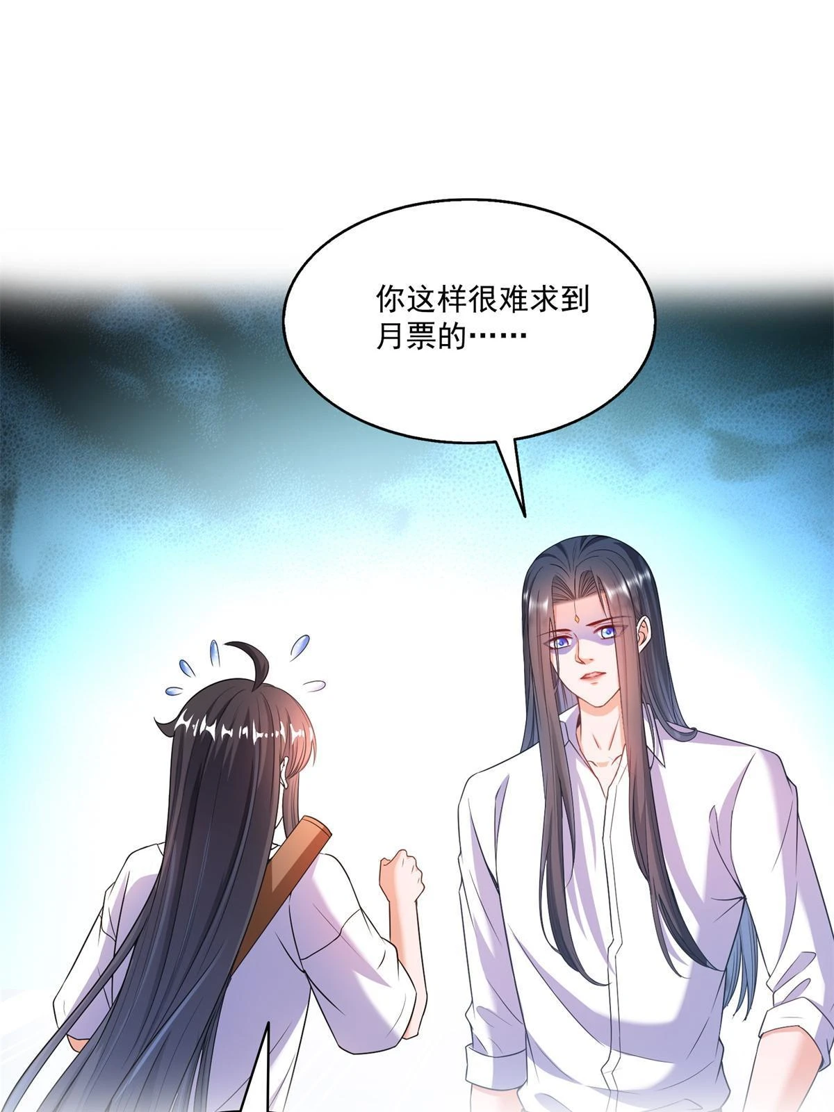 557 大大大侠别杀我56