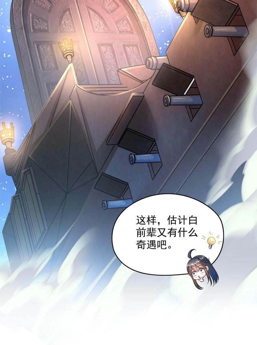 599 接受传承5