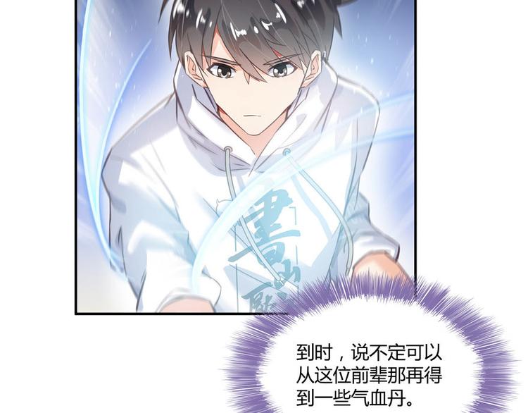 第47话 哦，中国功夫64