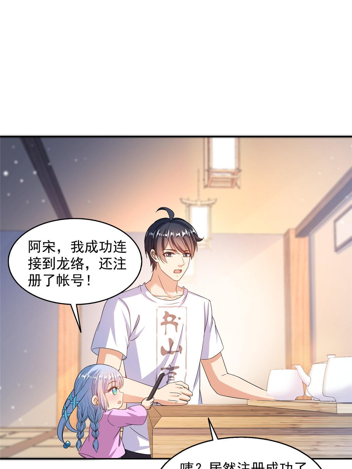 510 极乐女士29