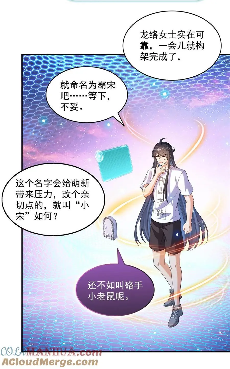 626 液态金属球遗蜕8