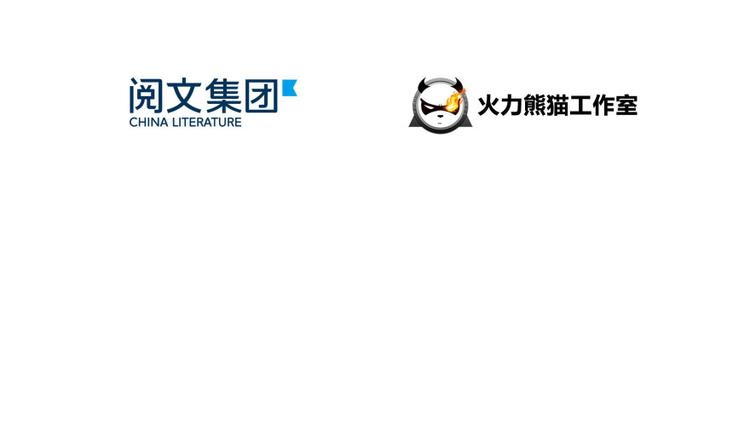 第33话 亚军，是你的！33