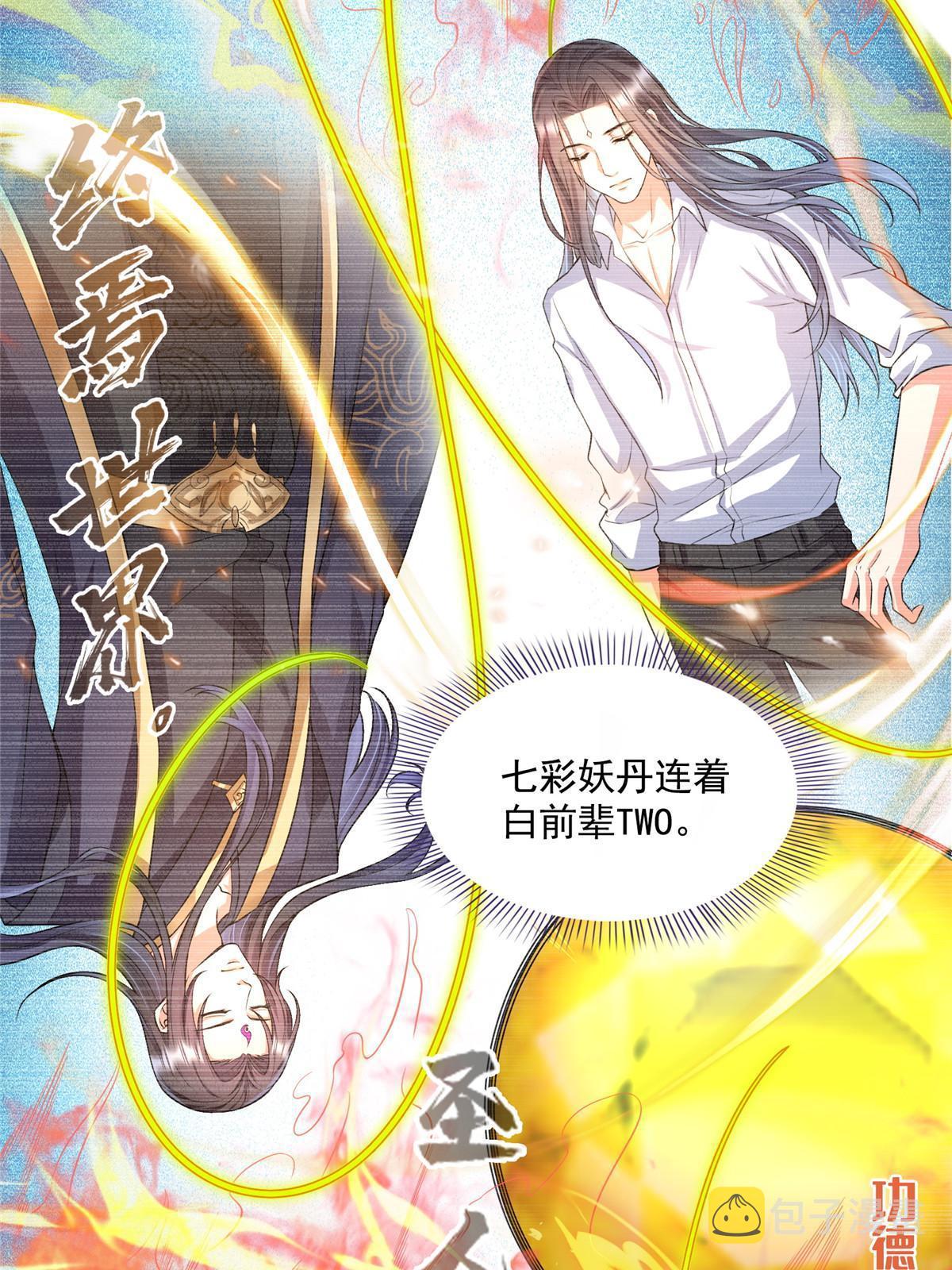 528 不够美型的书航小友24