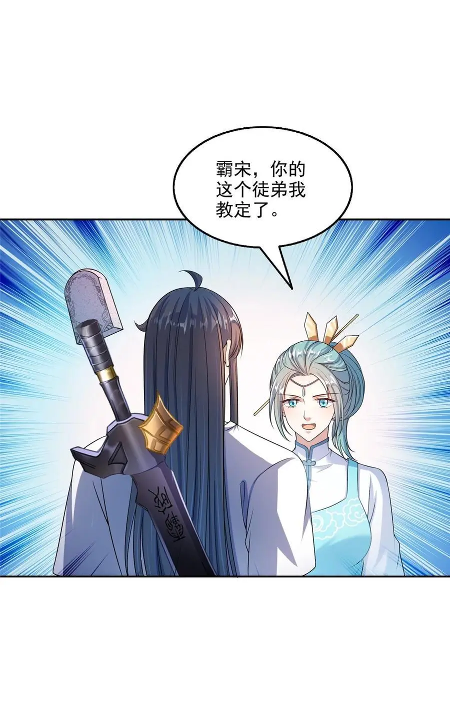 629 邪妄丛生5
